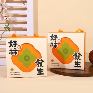 Creative Windowed Mooncake Packaging Box with 4 Pieces, Gift Box with Handle, Chinese Trendy Egg Yolk Pastry Packaging Box