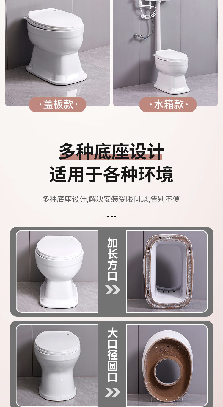 Rural toilet renovation: Dual-purpose dry toilet, ceramic no-flush straight-through squat toilet to sitting toilet, elderly toilet Specification drawing