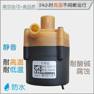 24V耐酸碱腐蚀无刷静音连续运行设备散热冷热水循环增压水泵