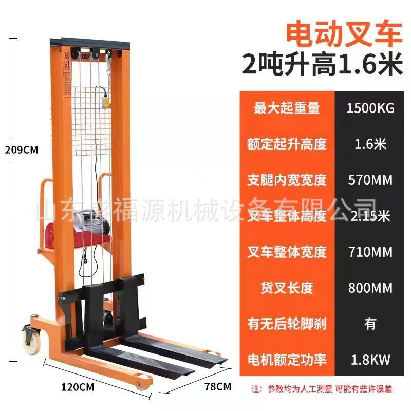 手动液压堆高车升高车堆垛车 手动液压堆高车YZ-SDD搬运堆垛车托