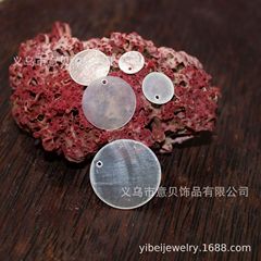 Transparent Hainan Philippines round slices, diameter 1.0~2.5cm mirror shell laser cut single hole DIY jewelry accessories