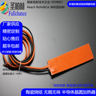 San Berlin Supply Oil Barrel Heating Belt Silicone Heating Belt Non-standard Welcome to Order