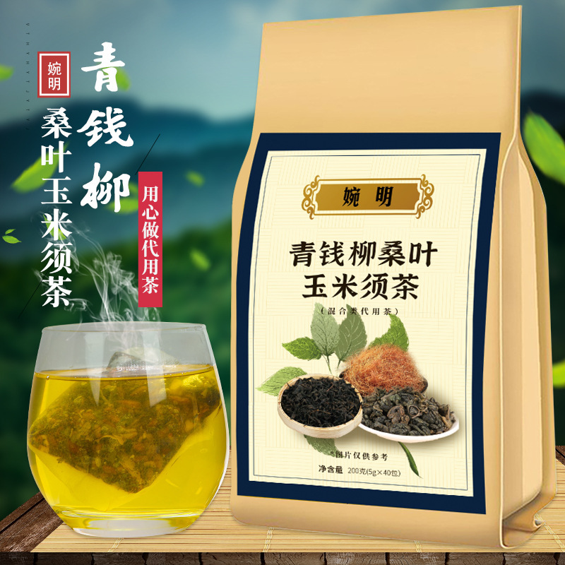 万明青銭柳桑葉トウモロコシの葉茶 200g（40袋）ティーバッグ トウモロコシの葉桑葉茶 健康茶|undefined