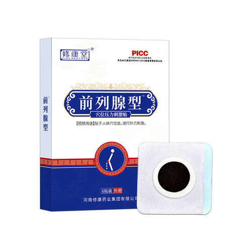 Prostate Type Acupressure Stimulating Patch, Prostate Patch Paste, Contract Manufacturing Factory for Male External Use, Kidney Beneficial Patch, Lock Yang Patch