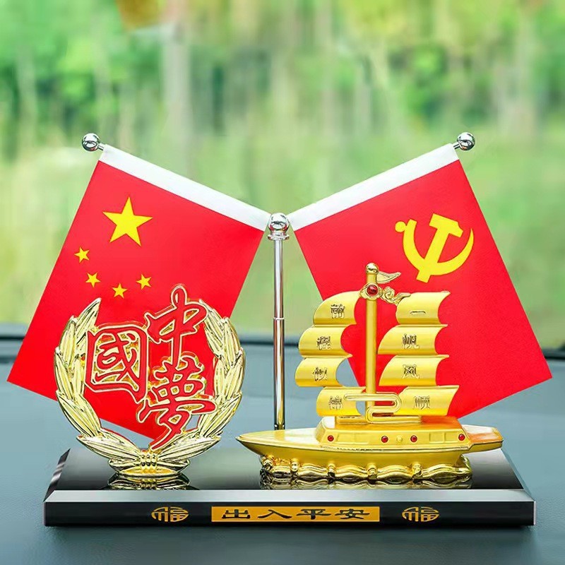 Smooth Sailing Alloy Car Perfume Holder Car Center Console Decoration Alloy Sailboat Five-Star Small Red Flag Aromatherapy