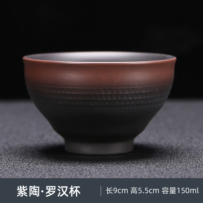 보라색 도자기-루한 컵