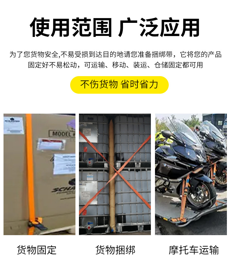 Cargo Tie-Down Straps, Truck Tensioners, Aircraft Strap Ratchet Tensioners, Quick-Tightening Fastening Straps, Ropes for Vehicles