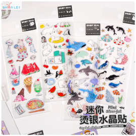 日式立体水晶贴纸海洋猫咪鲸鲨北极熊企鹅动物儿童手工奖励装饰贴