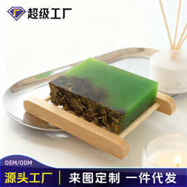 林蝶云南鲜花特产茶树香皂男女肥皂香皂一件代发批发洁面沐浴工厂
