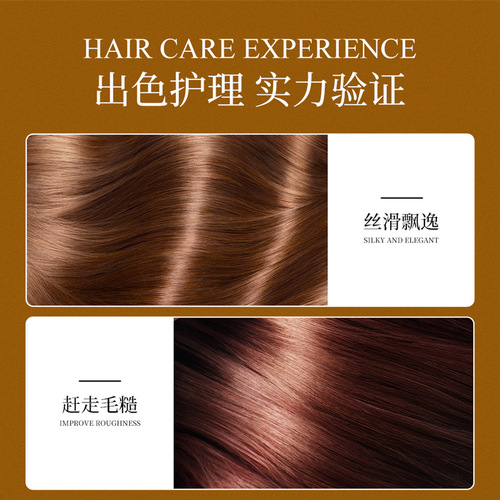 Boquan Yama Oil Smooth and Moisturizing Shampoo, Flexible Hair Nourishing, Comfortable, Moisturizing, Clean and Fluffy Shampoo