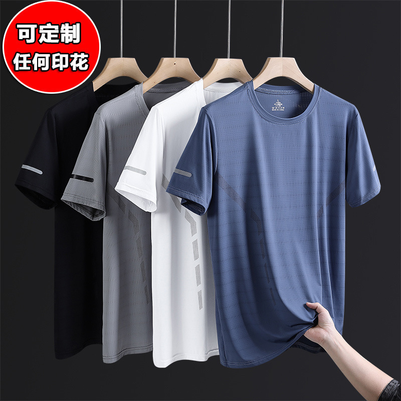 Thin silk breathable quick dry sports trend short sleeve T-shirt…