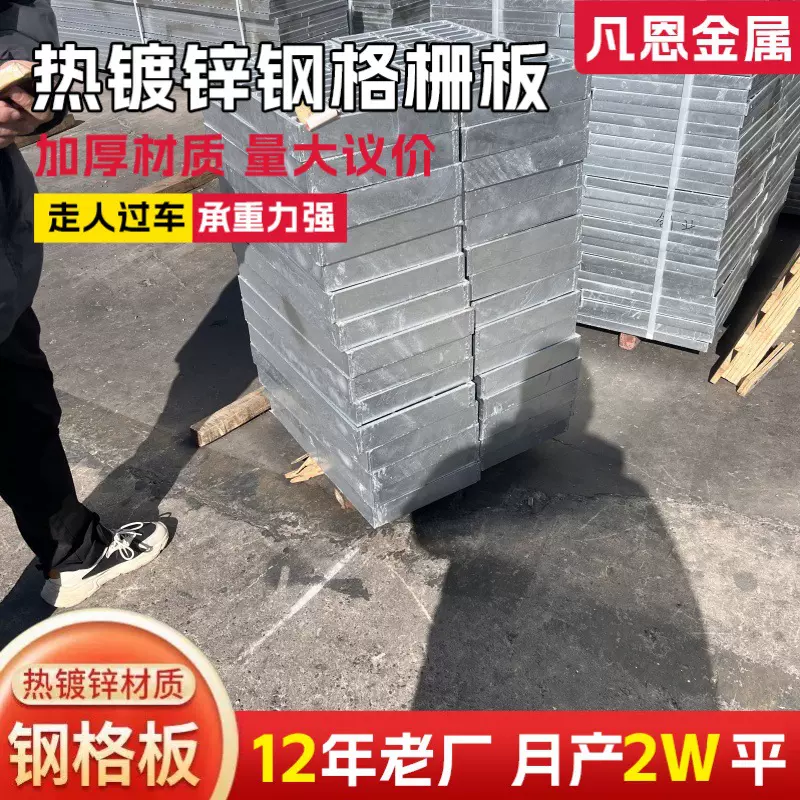 g323/30/50钢格栅热镀锌钢格板加厚踏步网格板复合电缆水沟盖板