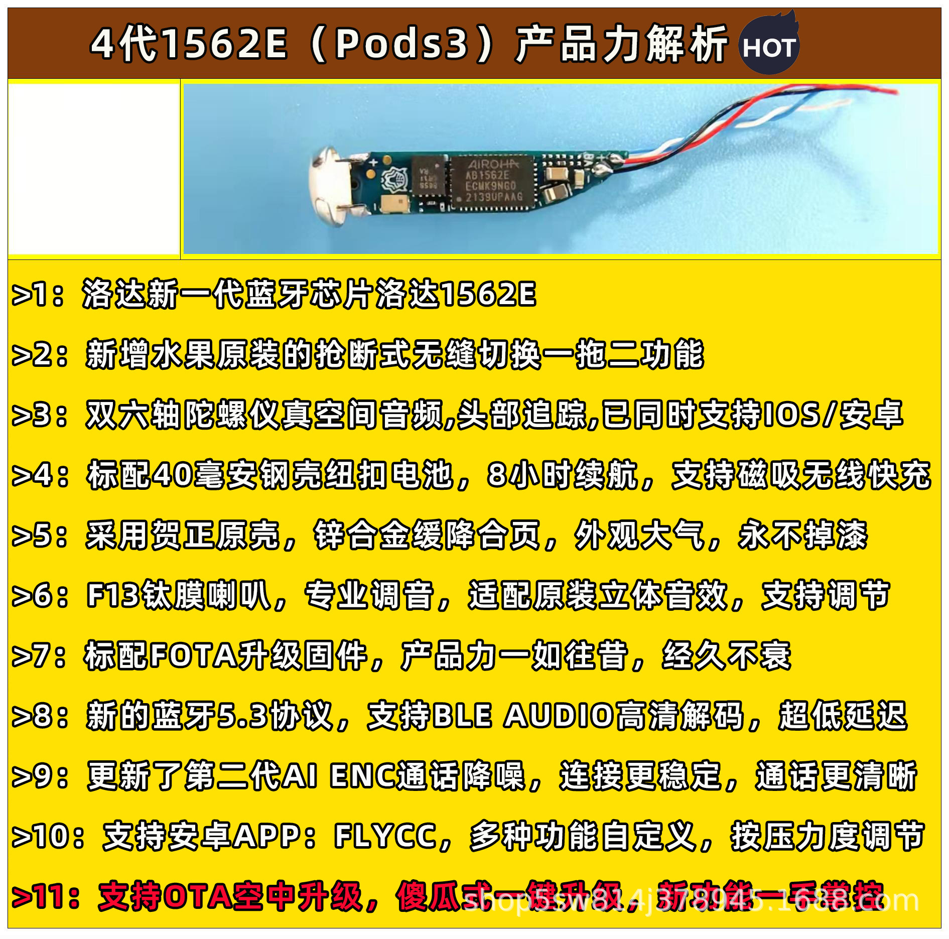 华强北洛达悦虎1562AE三代四代降噪适用苹果安卓华为无线蓝牙耳机详情11