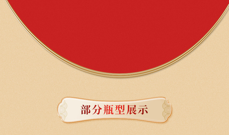 50g詳情頁(yè)_12