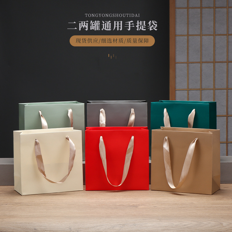 厂家现货批发白卡印刷礼品手提纸袋企业办公袋手提购物袋可印logo