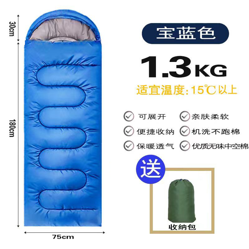 로얄 블루 1.3KG (180 30)* 75cm