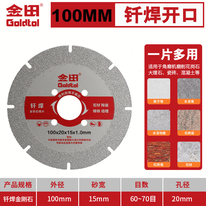 Jintian cuchillas de mármol cuchillas de cuarzo cuchillas de molienda cuchillas de piedra secas azulejos cuchillas de molino de ángulo