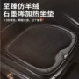 电加热冬季加热改装座垫