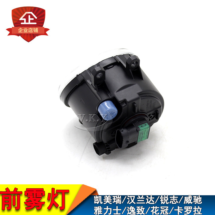Aplicable a Camry Highlander Reishi Vichy Yaris Corolla Lámpara de niebla delantera