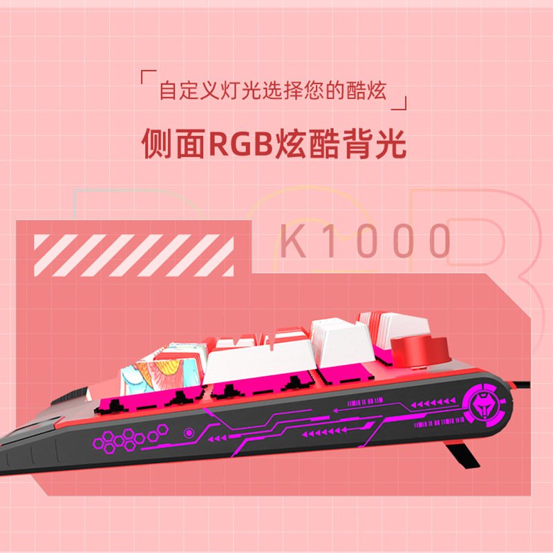 狼途K1000赤い機械キーボード有線ゲーム事務女子学生青黒軸カスタム化大手托つまみ|undefined