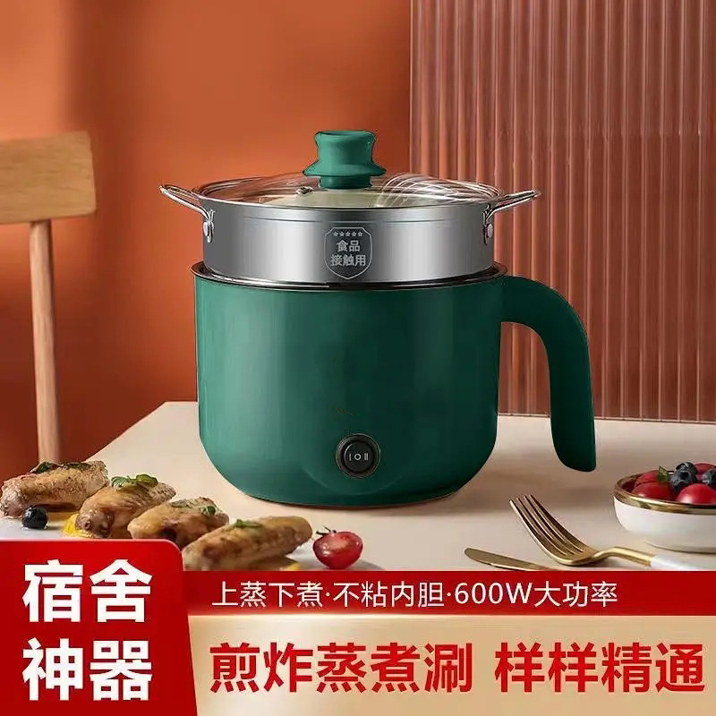 多功能家用电煮锅学生宿舍小电锅煎炒蒸煮刷煮面锅火锅迷你电饭煲
