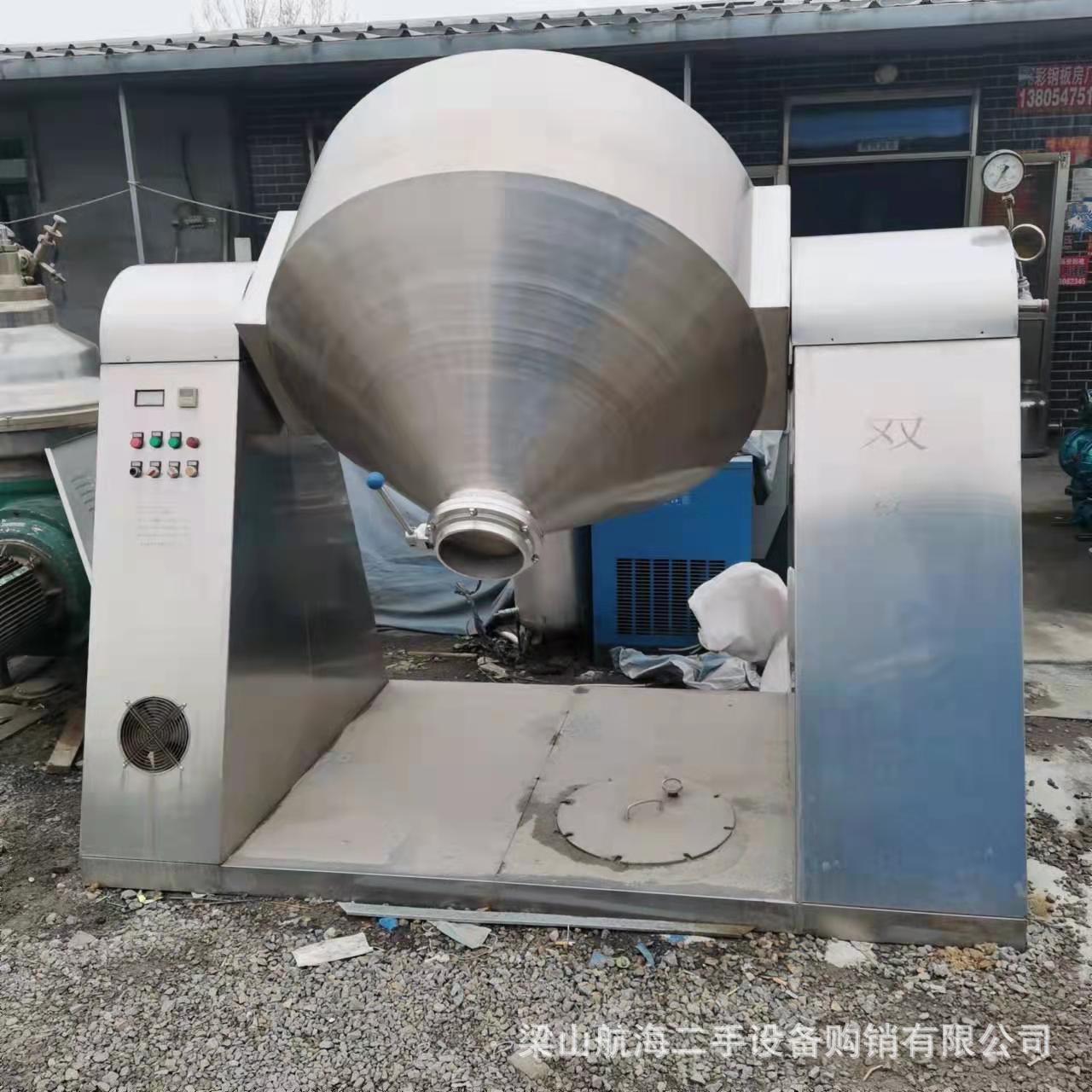 二手不锈钢搪玻璃瓷双锥回转真空干燥机 魔芋粉食品化工医药