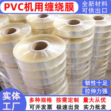 PVC�C��Ĥ42MM�u�P�Cе����p�@Ĥ늾���|���bĤ����Ĥ����