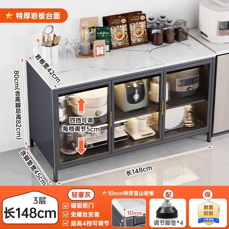家用岩板台面餐边柜厨房橱柜多层加厚碳钢置物架可移动对开门碗柜|undefined