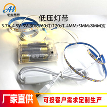 3.7V 4.5v 5V 6v2835 led􎧆ɫ306096120ˇƷ