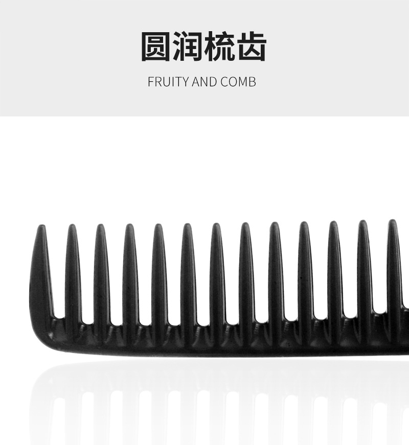 厂家现货批发美发梳子加厚宽齿尖尾梳塑料大齿梳盘发梳稀齿顺发梳-阿里巴巴