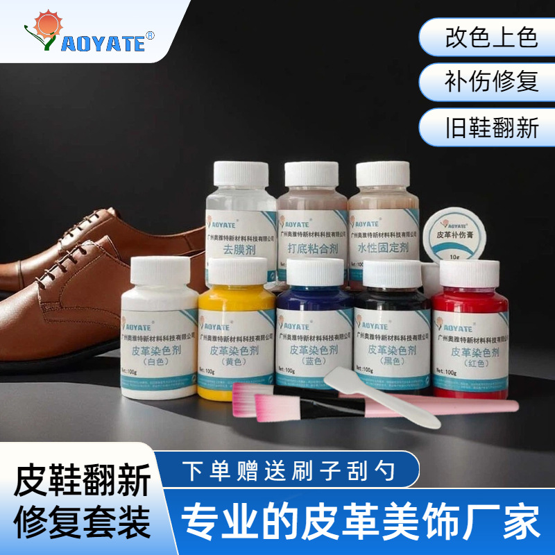 AOYATEƤЬ�����޸���װƤЬ���²�ɫ��ɫ�����˸໮�������޸�