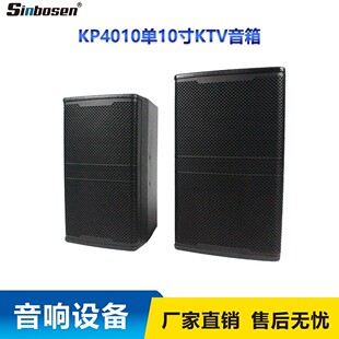 ���I����O��KP4010��10�猣�I���KTV�����ưɻ�c�����oԴ����