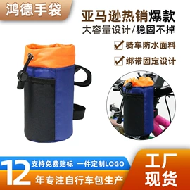 自行车包;骑行手套;袖腿套