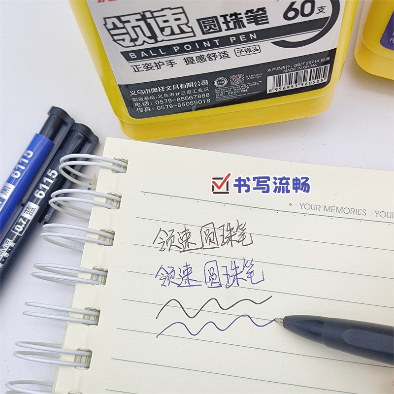 Free shipping 60 black and blue 0.7m positive pen Odemei 6115 press the oil pen to hold smoothly press the ballpoint pen