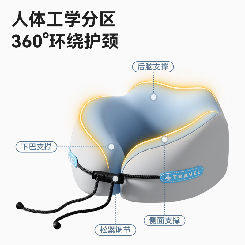 u型枕长途飞机睡觉神器国际航班高铁旅行便携枕头护颈u形头枕脖枕|undefined