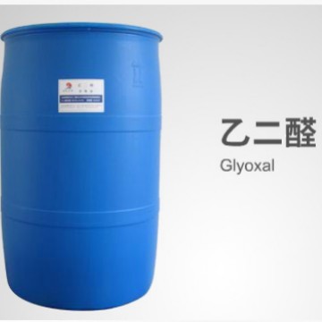 福田化工厂家供应湖北【乙二醛】 40% 草酸醛