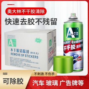 �W���� �����z����� ���z�� ���� �ܽ��z�����E 450ml
