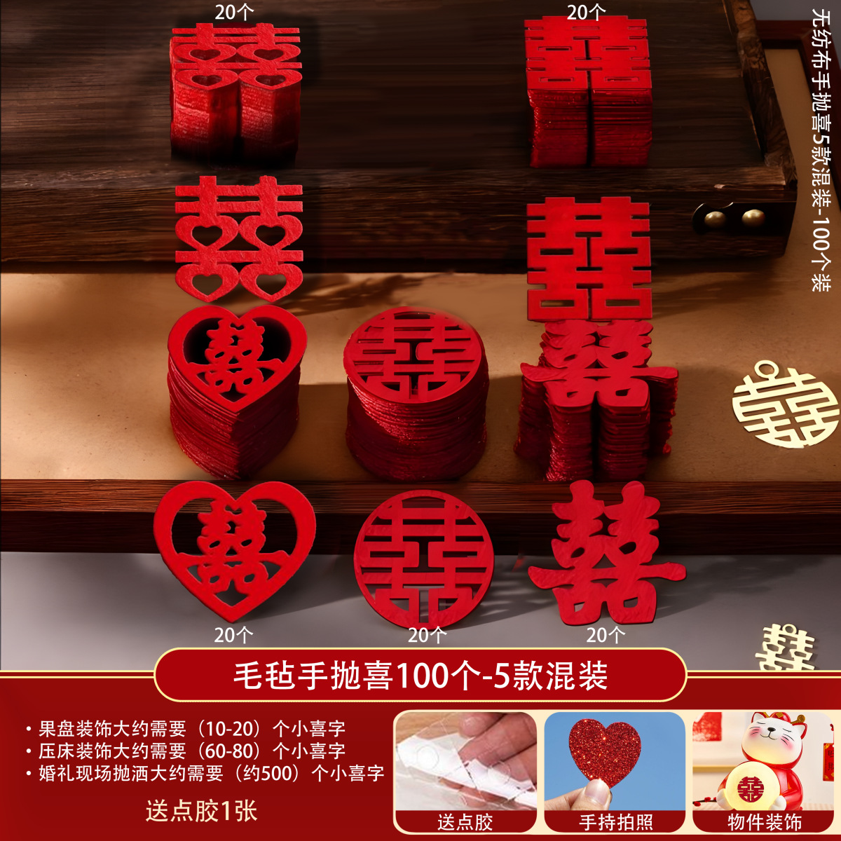 Non-woven fabric happy characters 10 styles mixed pack [100 pieces] free glue dots