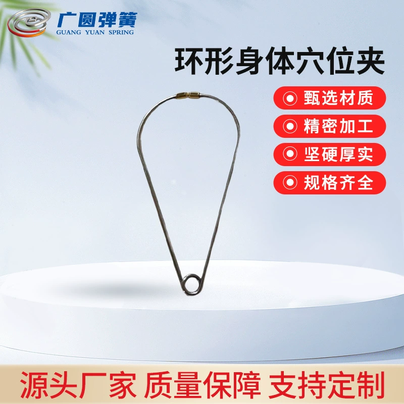 Зажимы для акупунктурных точек рук и ног, зажимы для акупунктурных точек ног, зажимы для акупунктурных точек рук, зажимы для акупунктурных точек тела, зажимы для акупунктурных точек ушей, круглые зажимы, зажимы для акупунктурных точек ног, зажимы для массажа здоровья