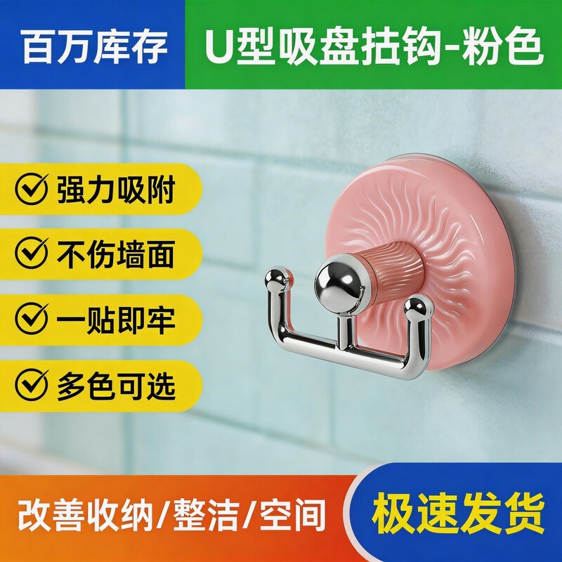 Creative Strong Adhesive Hooks, No-Drill, Removable, Traceless Sticky Tape, Durable for Bathroom Walls, Behind Door Towel Hooks Creative Strong Adhesive Hooks, No-Drill, Removable, Traceless Sticky Tape, Durable for Bathroom Walls, Behind Door Towel Hooks