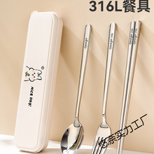 316bͯy;ռ{пͨСW304;