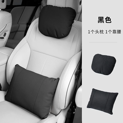 and Lumbar Support Set, Sweat-Absorbent | Headrest - black-headrest-lumbar-cushion-set
