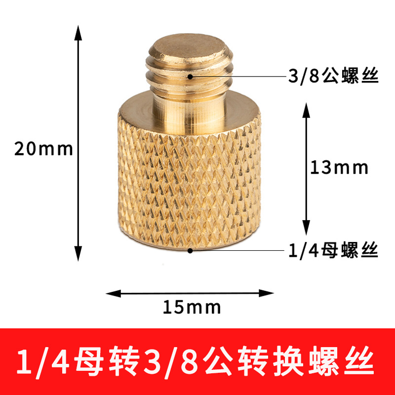 14转38金色螺丝选项图