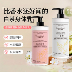 白茶の花のニコチン酸アミドの体の乳は皮膚を潤して保湿して肌の色を明るくします。
