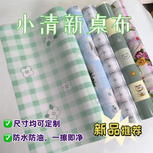 ����������ˮ���Ͳ�׉|������|�����|�N����̨�l��䁉|����o�z