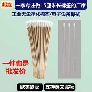 6Ӣ���L�޺�15cm���^�坍�ް�����ˮ�Բ��ה��޻���һ���Ԍ���