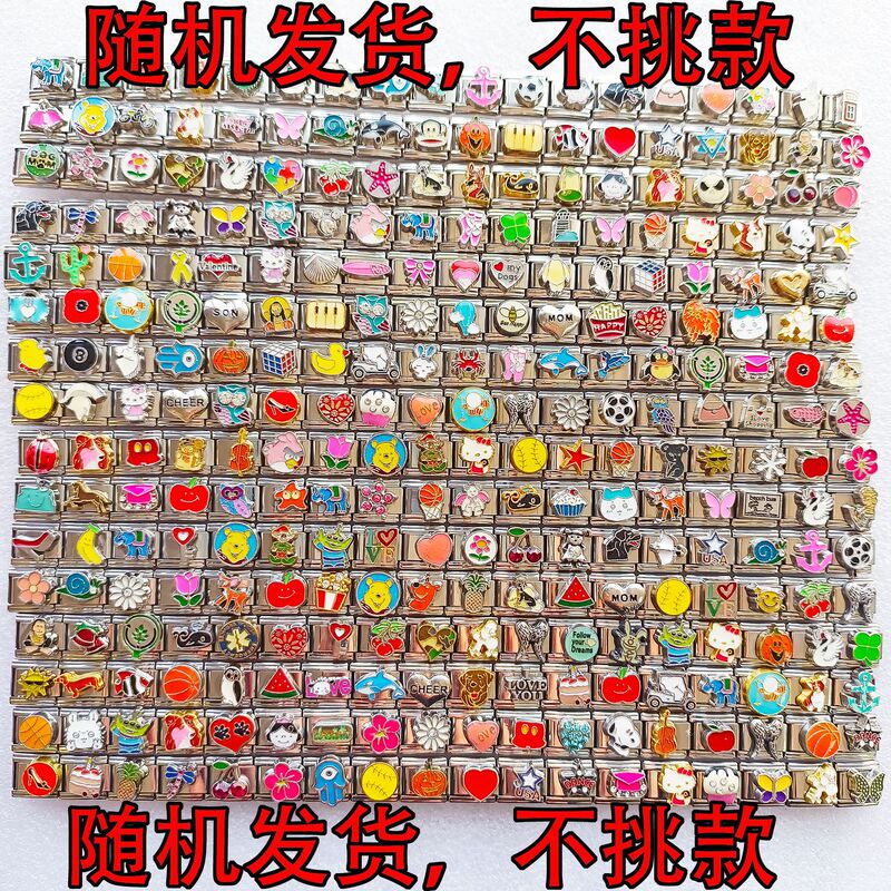 Randomly Mixed Italian Charm Elastic Module Bracelets, Detachable Bracelets, Stainless Steel Elastic Bracelets