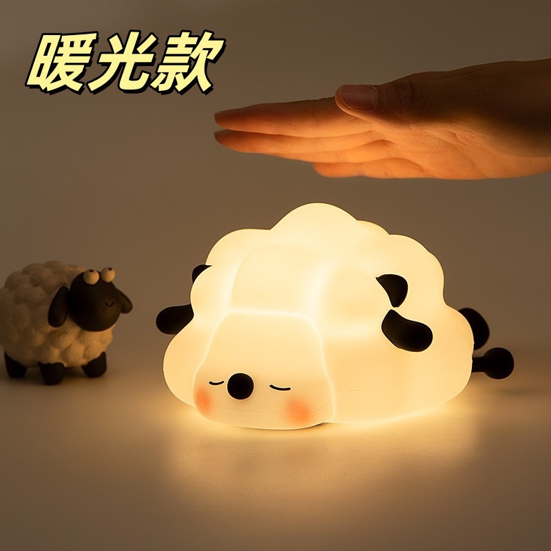 Sheep (black) [warm light] + free charging cable, three levels of brightness, pat to light up