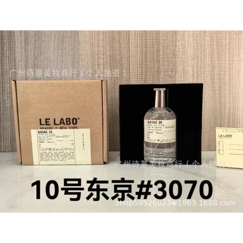 Polvo de perfume formal encuentro púrpura encuentro verdadero yo agua de libertad tierra azul napoleón pecado amor hombre 100ml image 79