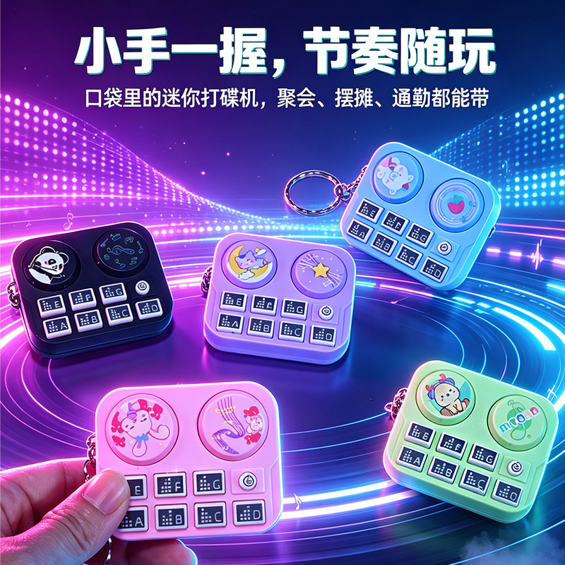 Cartoon Mini Light Music Dj Player Creative Decompression Video Game Console Keychain School Bag Pendant Gift